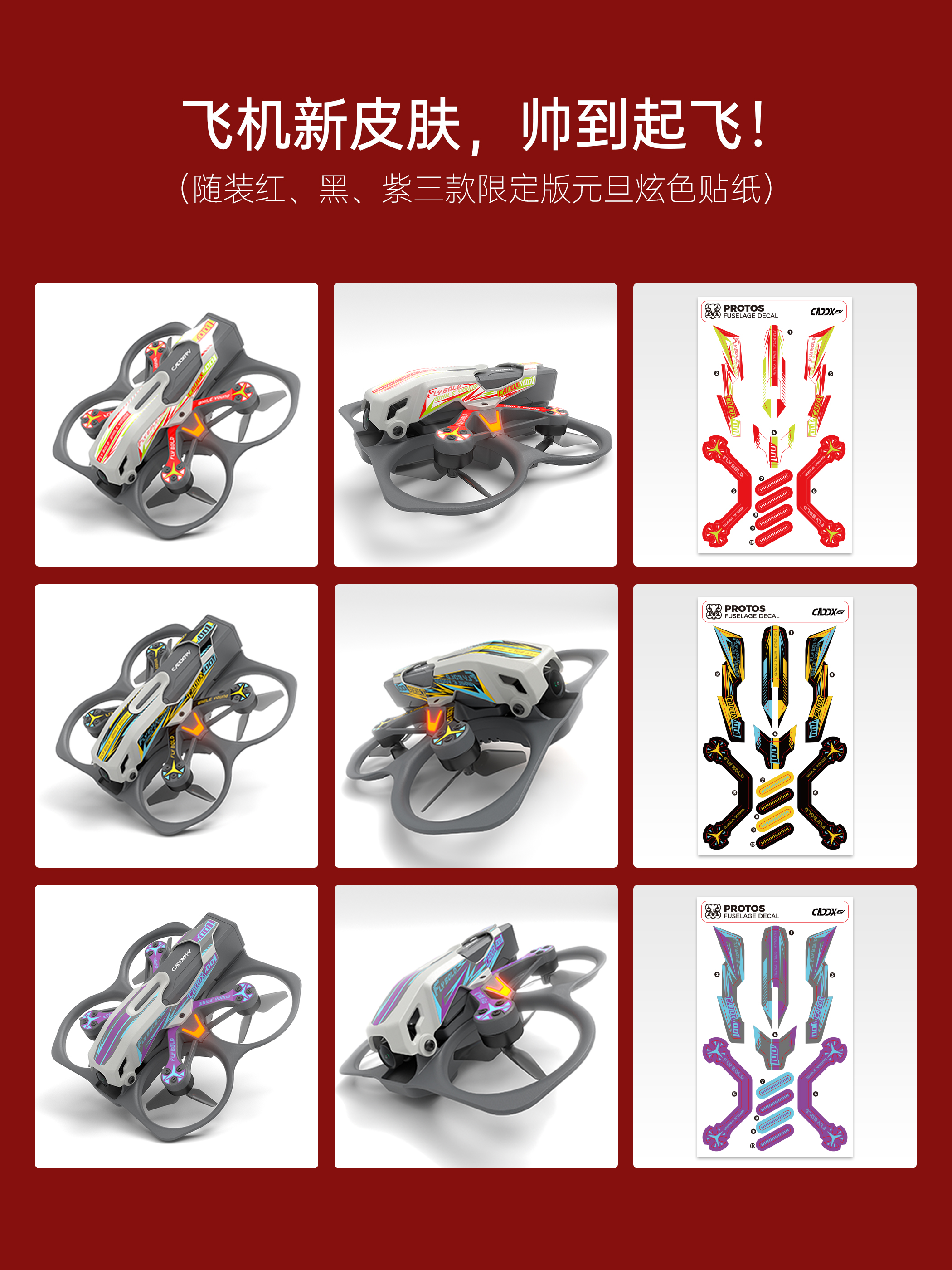 Drone Power Distribution Board - Caddxfpv Protos Drone Stickers (set of