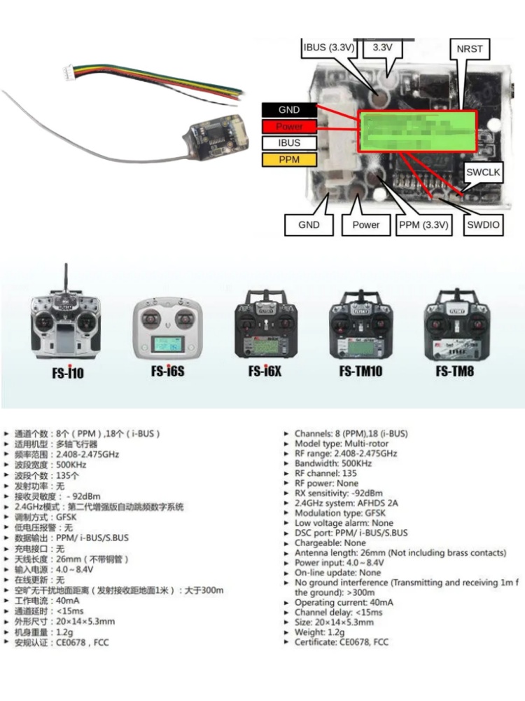 Flysky FS-8A 8CH 18CH Mini Rec - Drone Battery ulasan dan harga